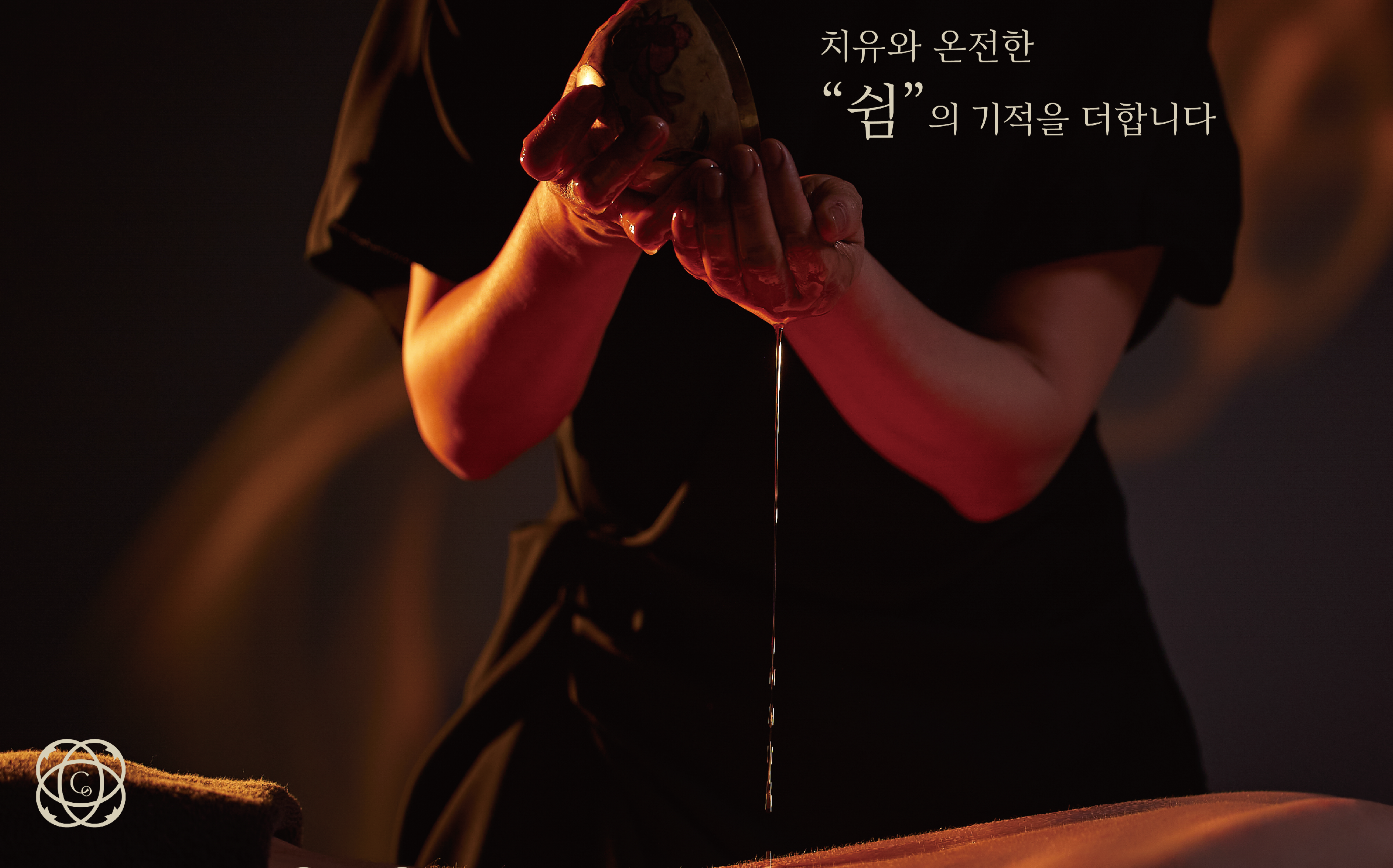드끌레오 스킨케어