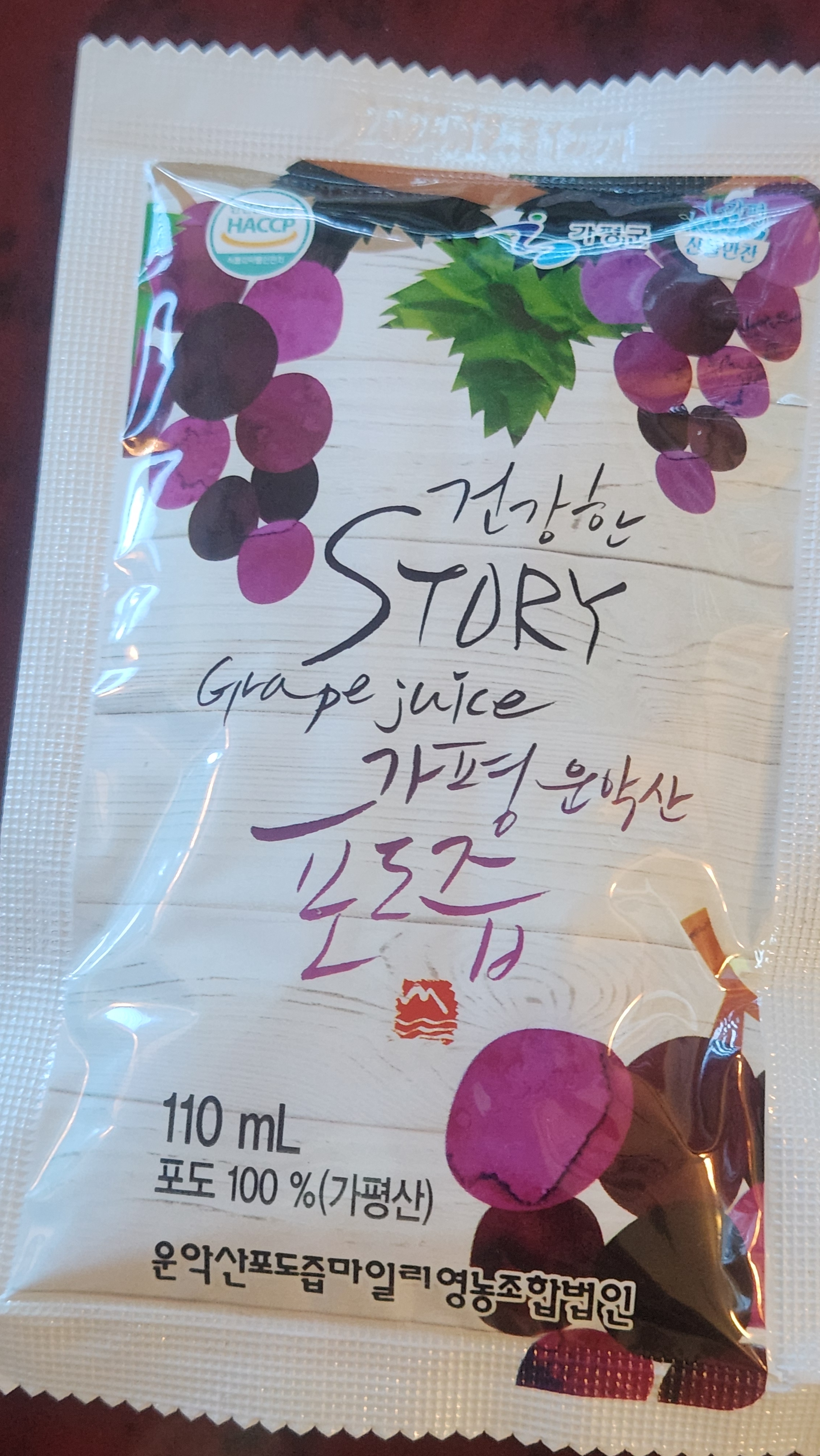 아르카디아지성의정원 대표이미지