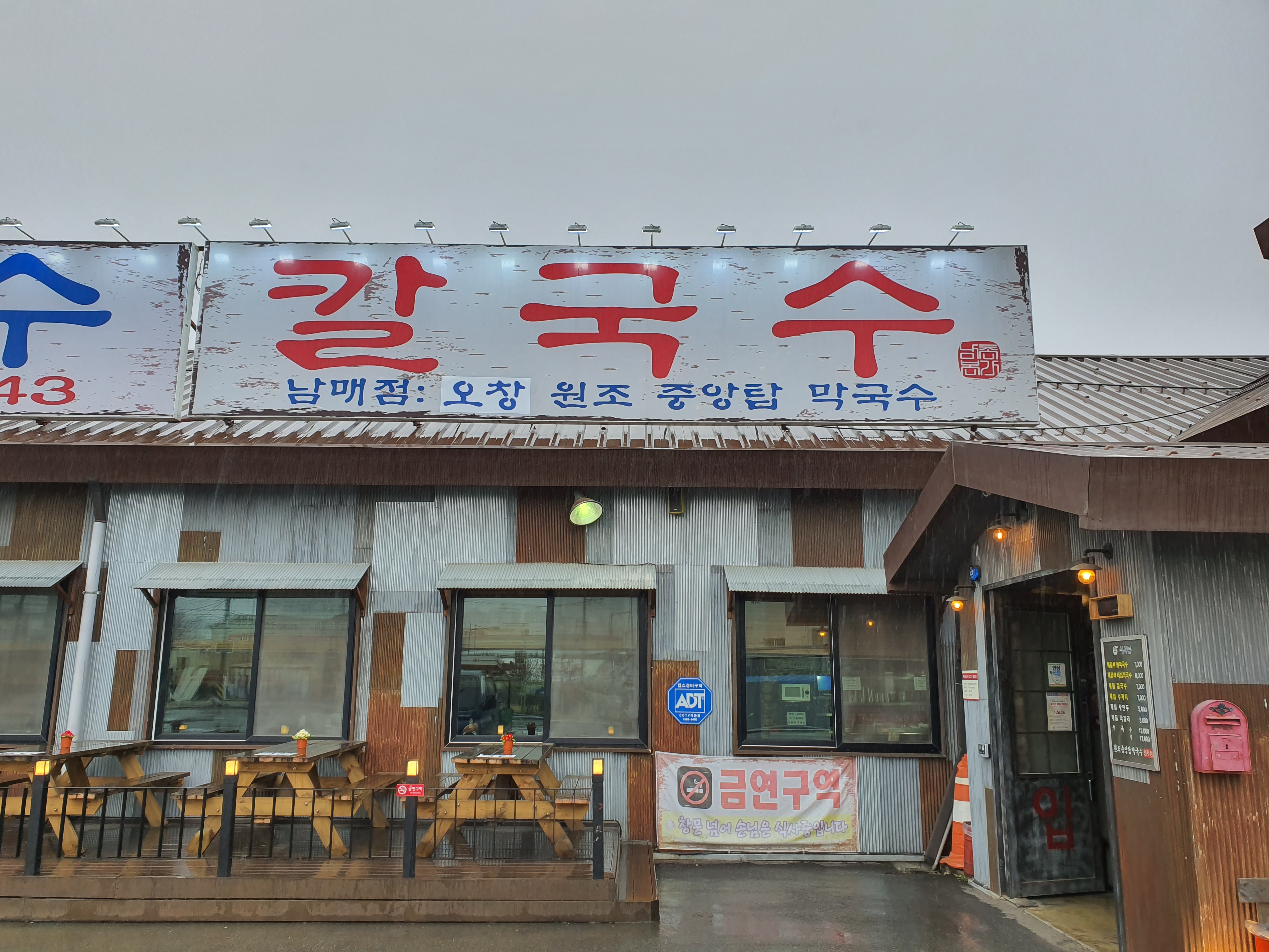 솔마루광고기획