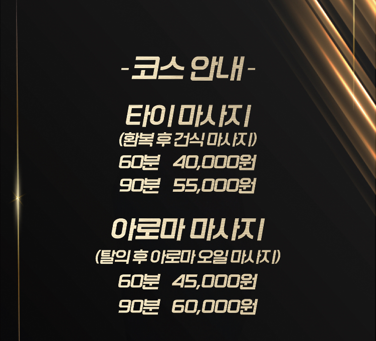 쿨마사지 photo 6