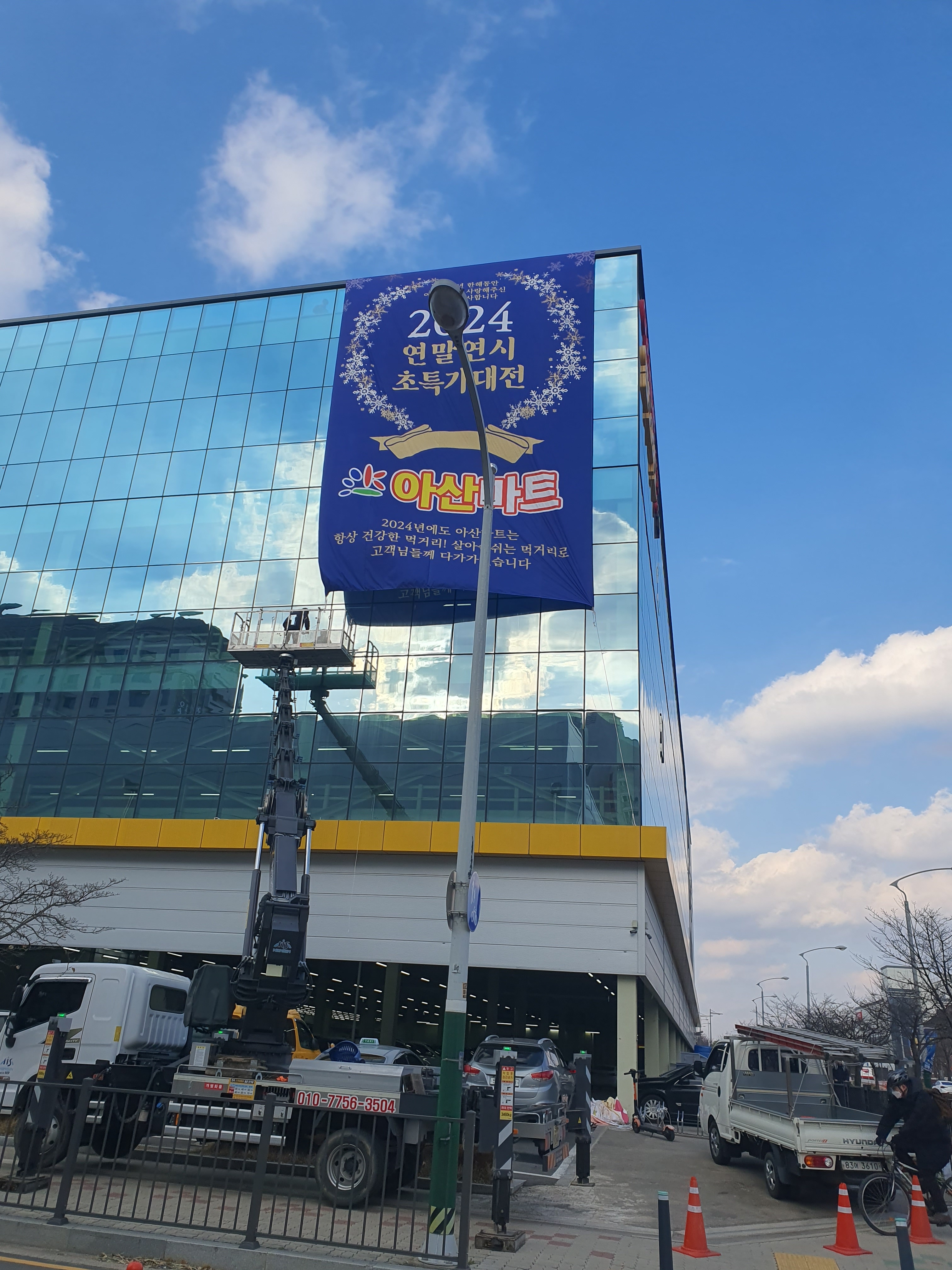 솔마루광고기획
