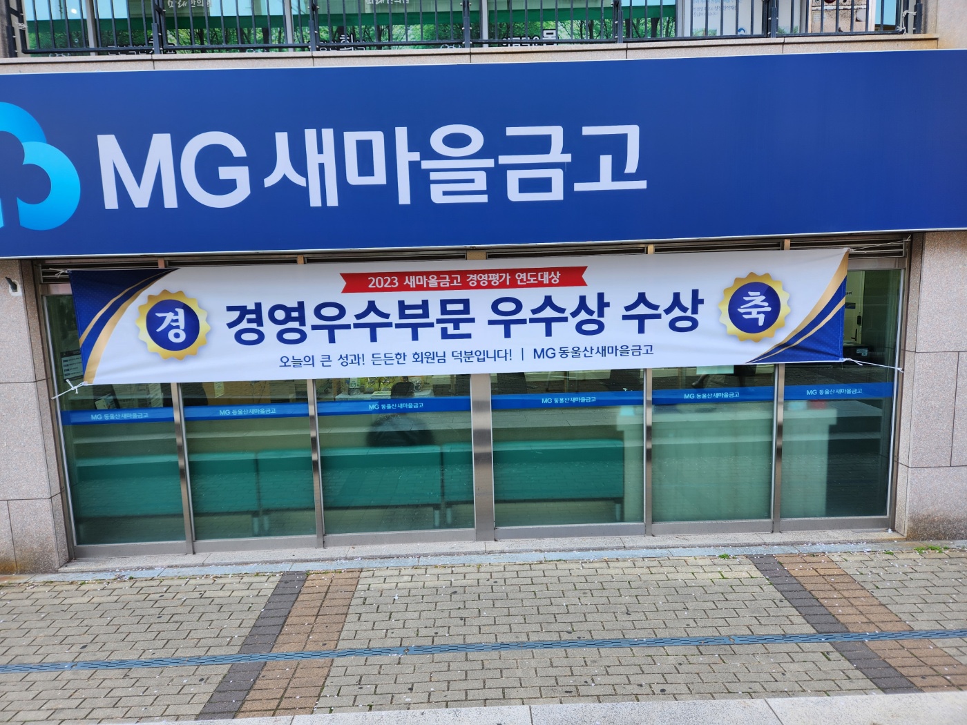 현대애드월드