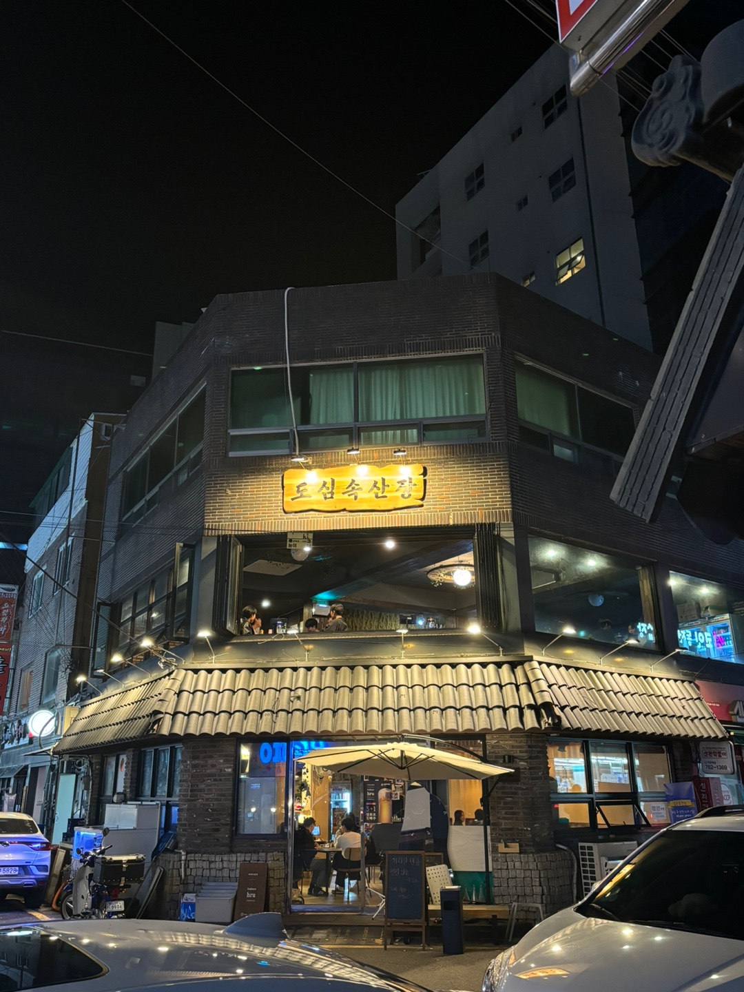 DA.dodo | 경남 진주시 보쌈 추천 가까운 보쌈맛집 소개합니다 도심속산장