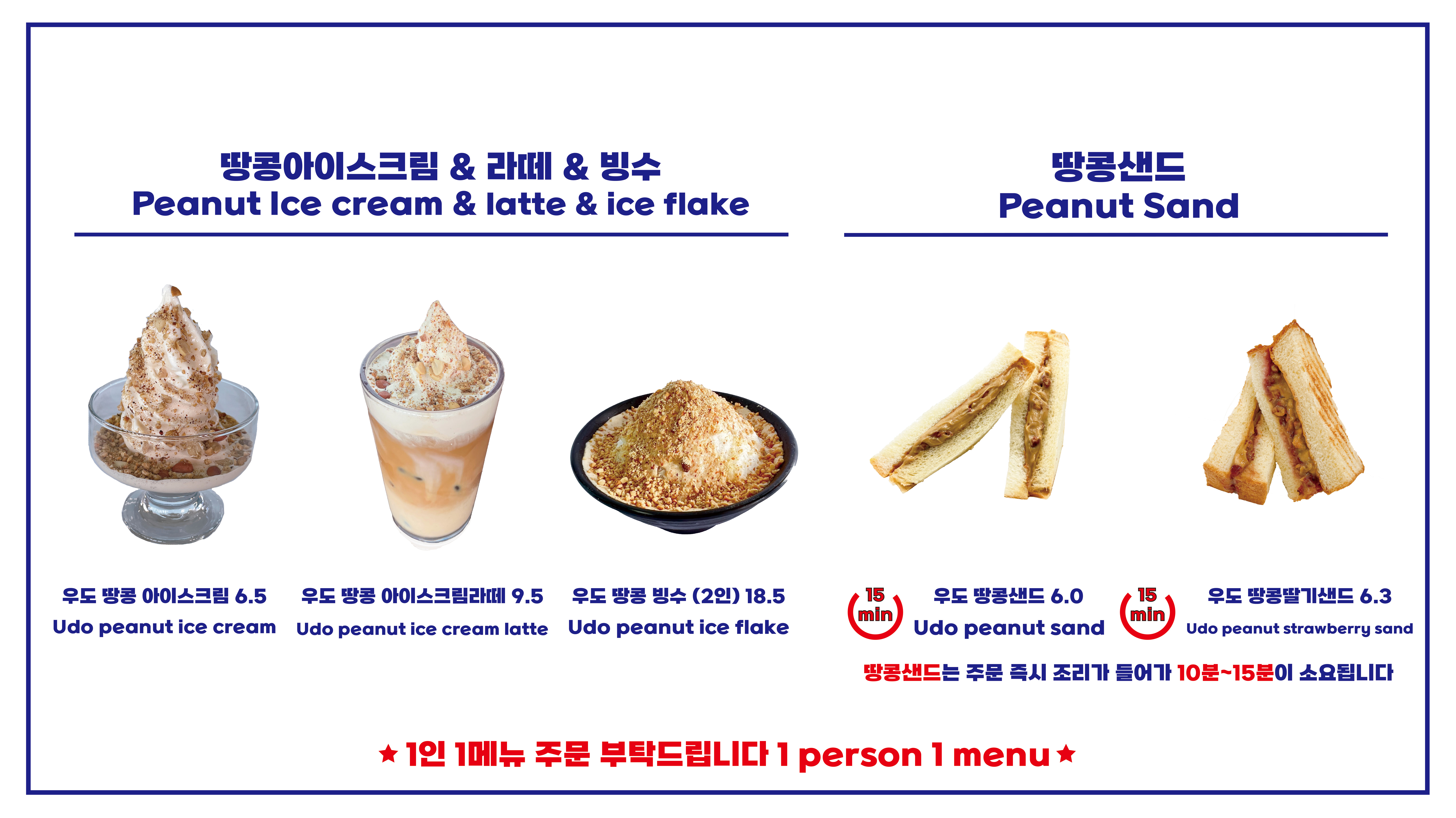 우도랑