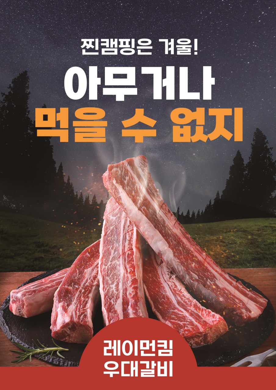 짭쪼롬한 오후 영도점