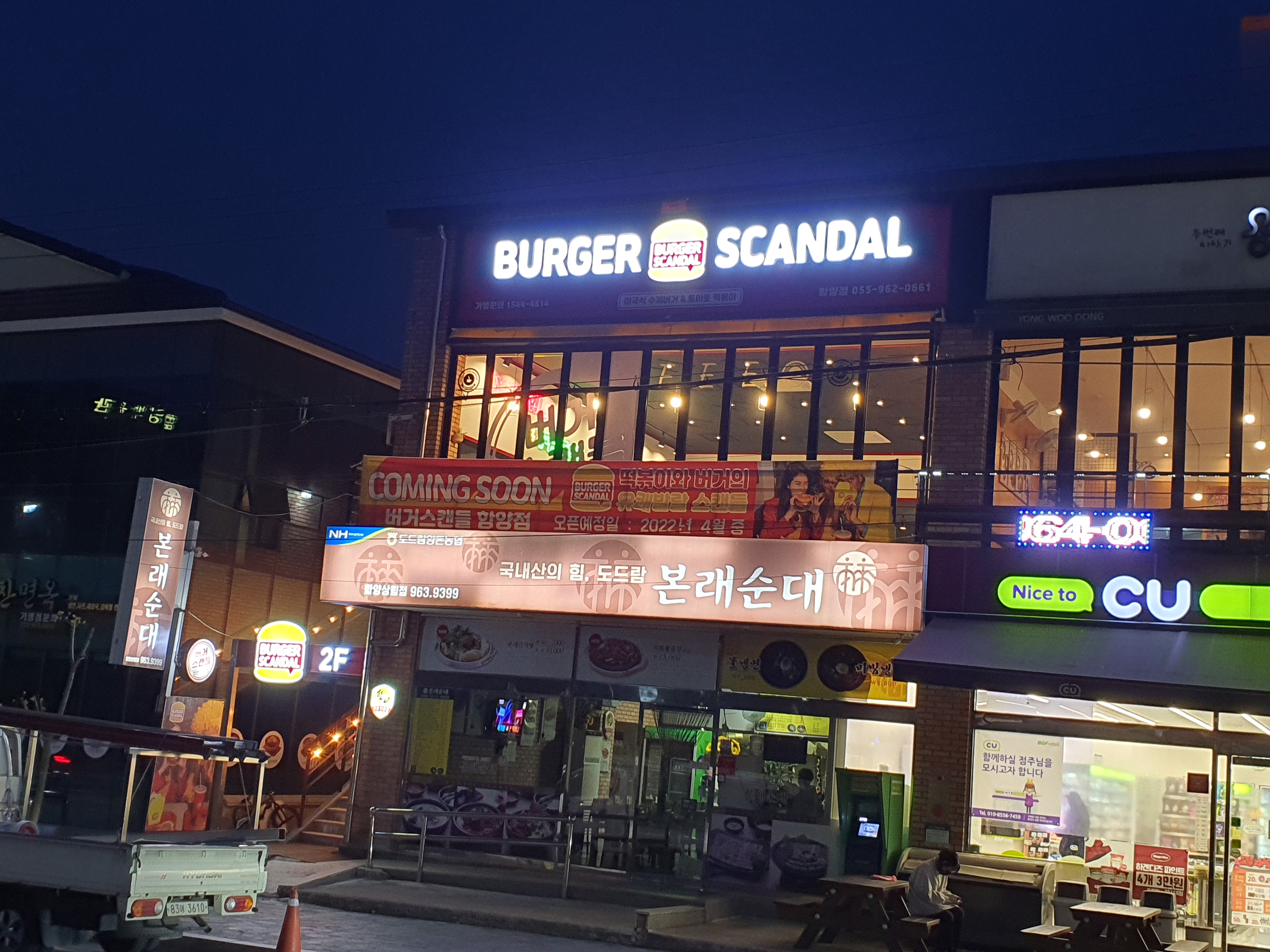솔마루광고기획