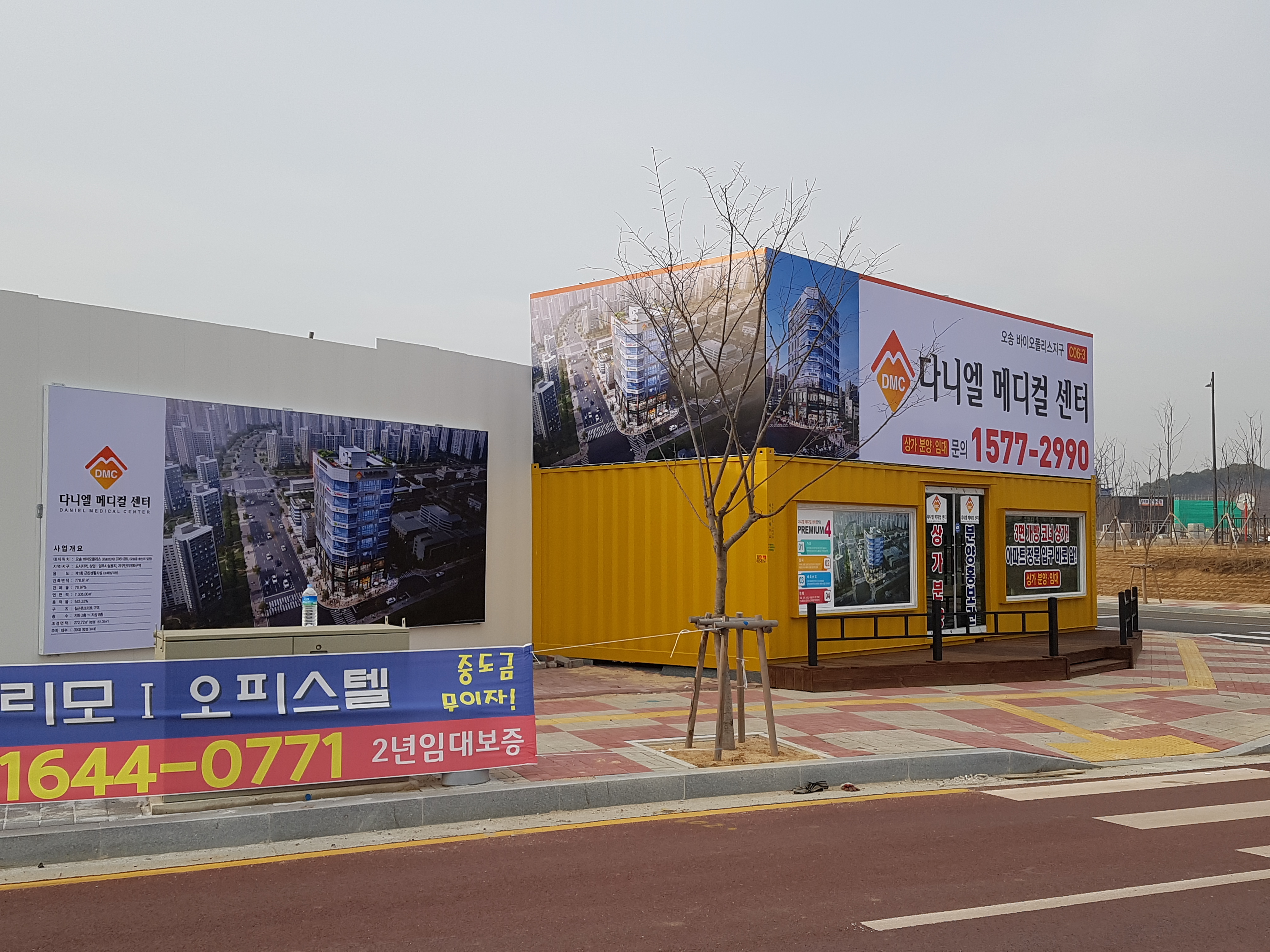 솔마루광고기획