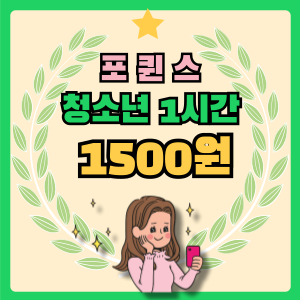포퀸스보드게임카페 화정점