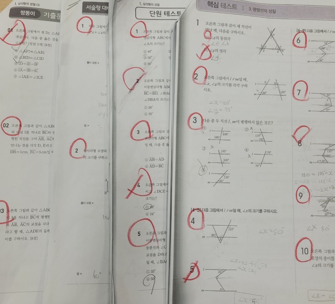 엠베스트에스이공부학원
