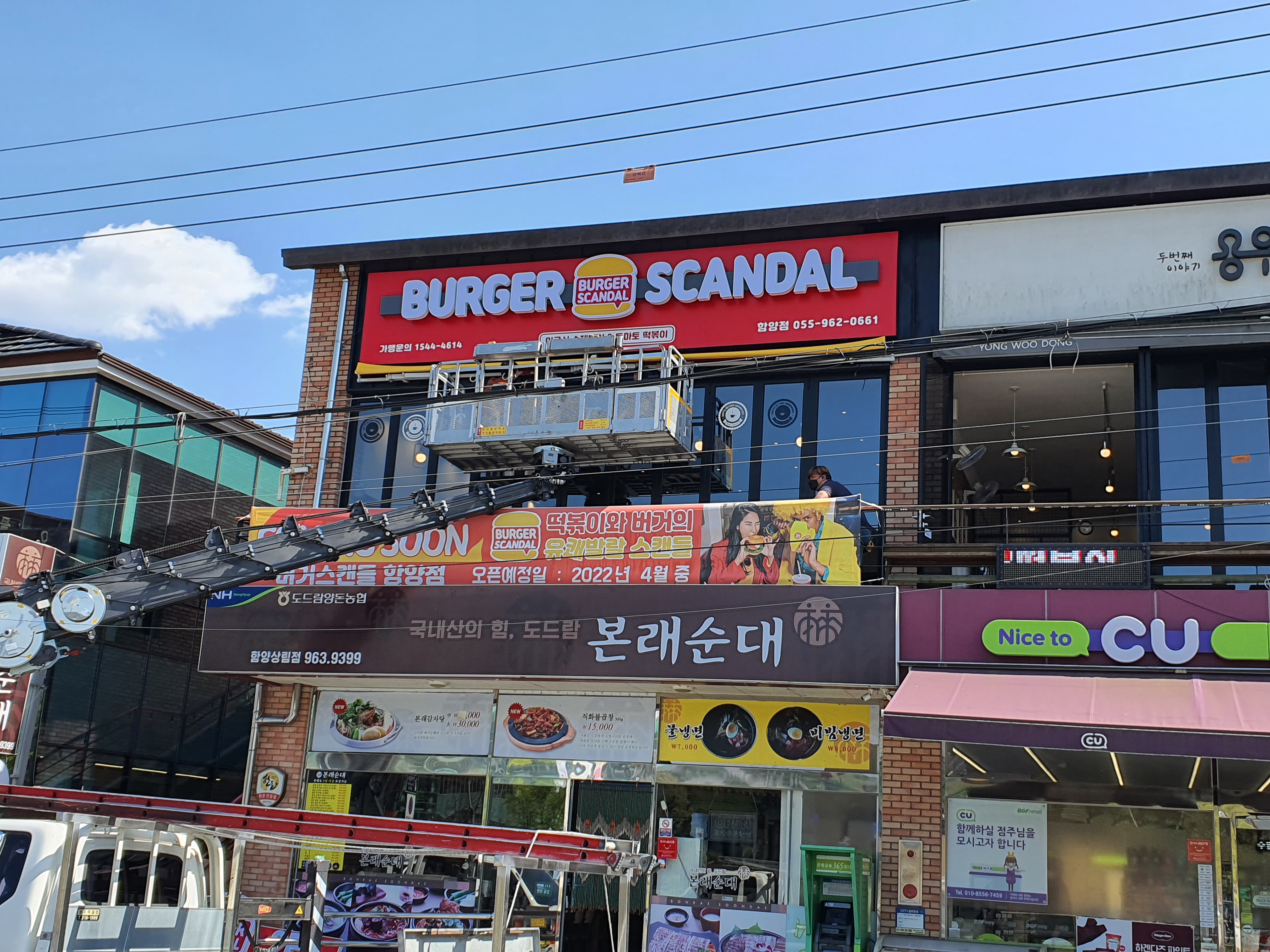 솔마루광고기획