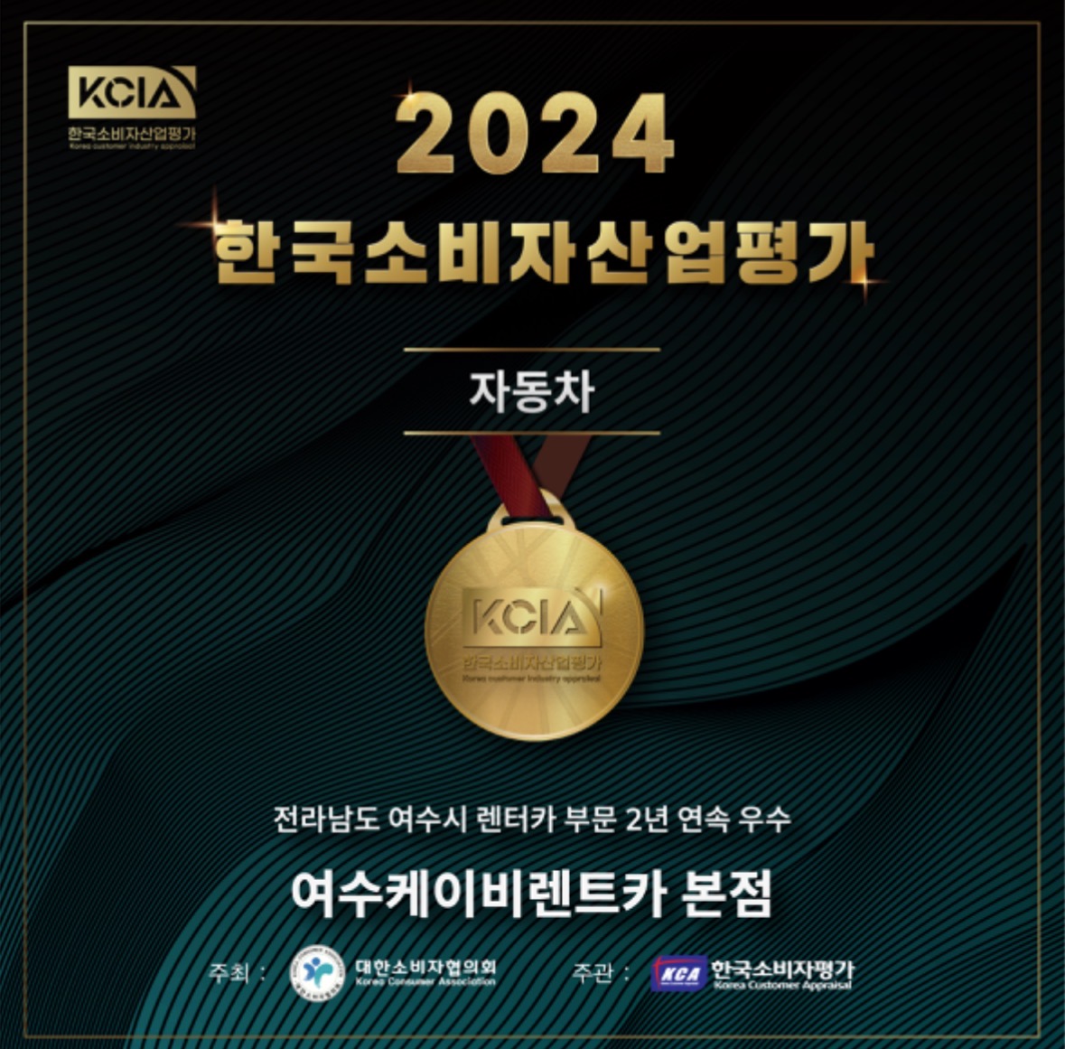 케이비렌트카 본점