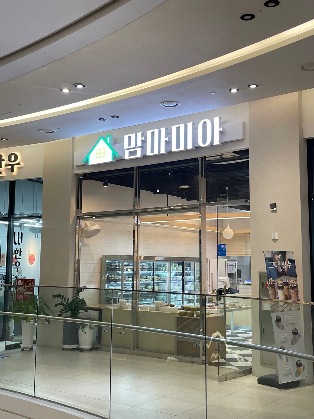 맘마미아더블유