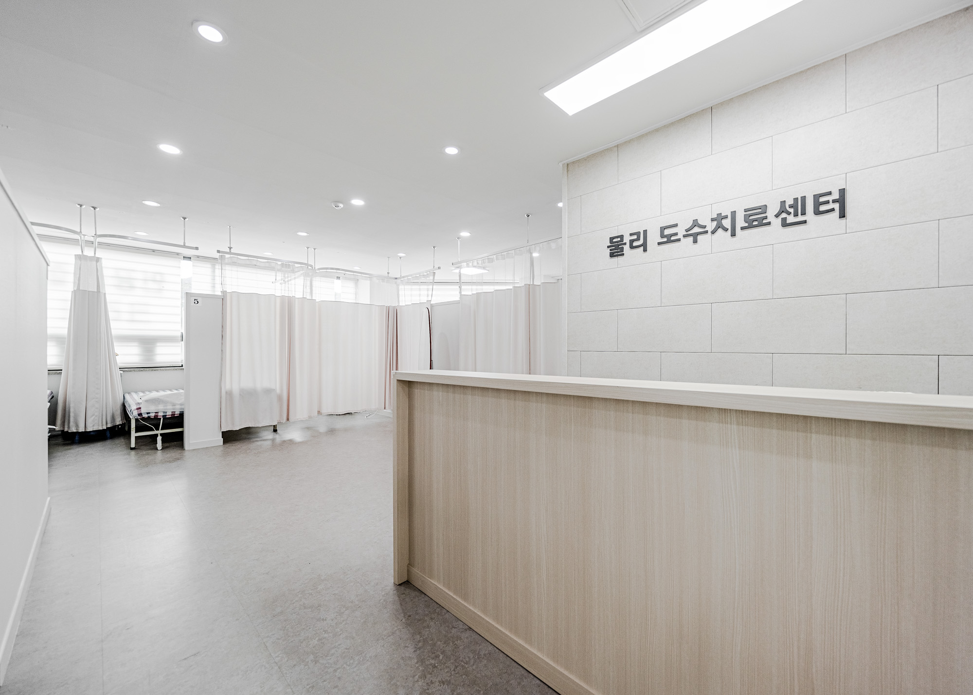 튼튼한정형외과의원