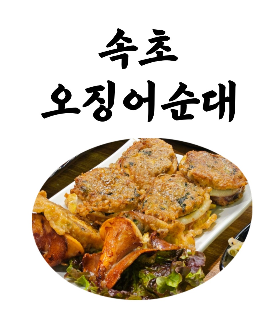 써니야오빠왔다