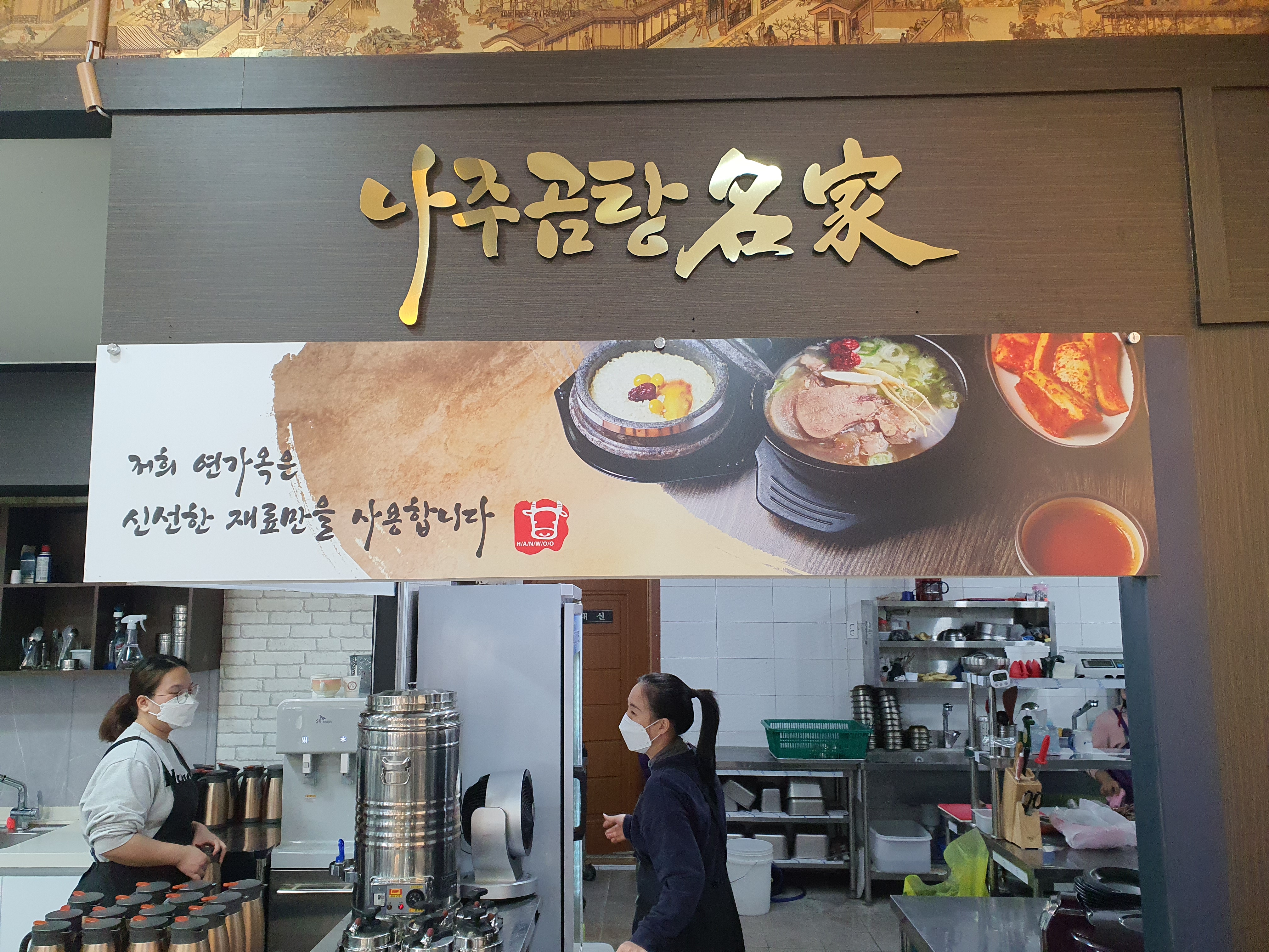 솔마루광고기획