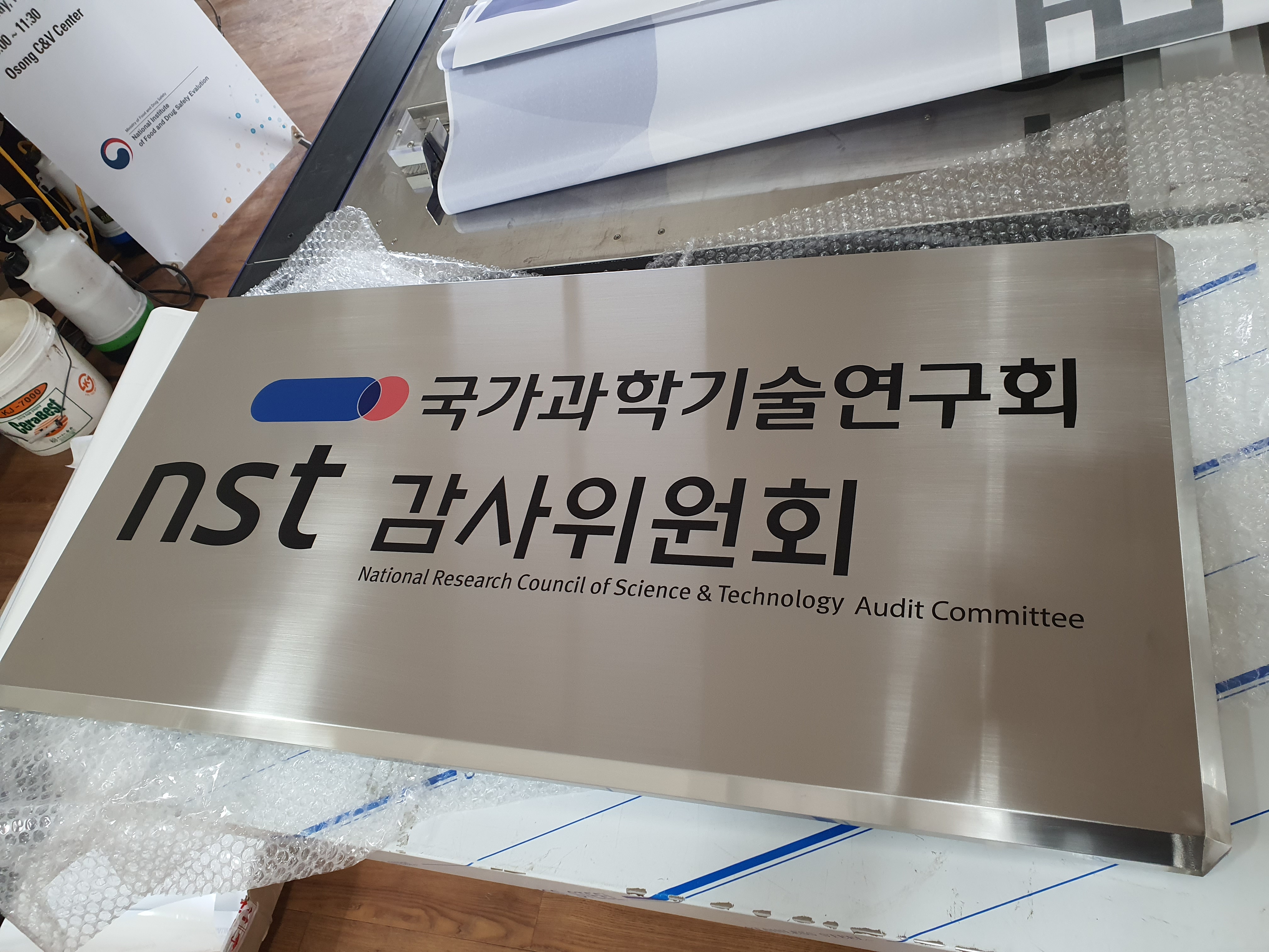 솔마루광고기획