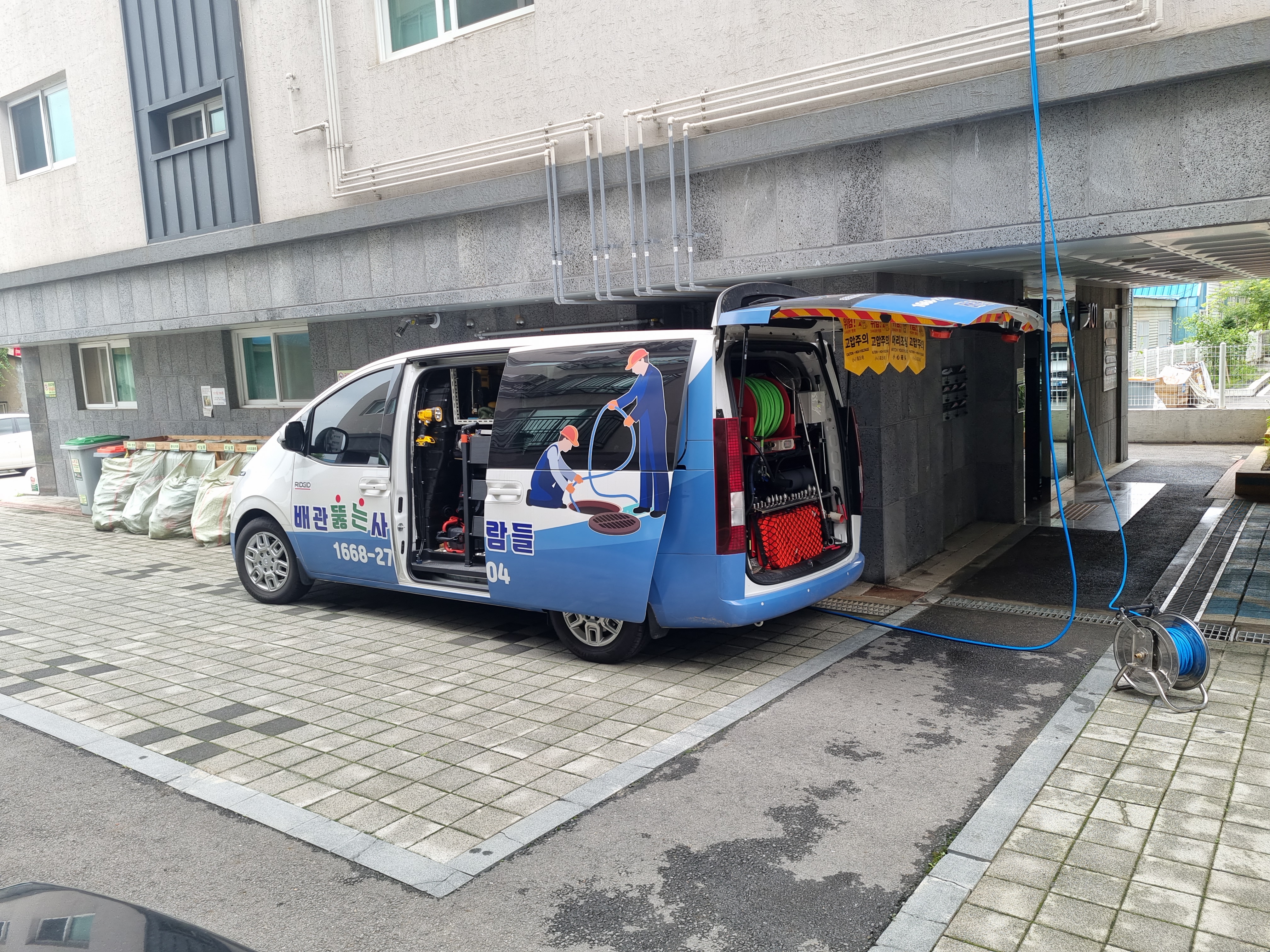 은평구하수구막힘싱크대막힘변기막힘역류고압세척업체배관뚫음