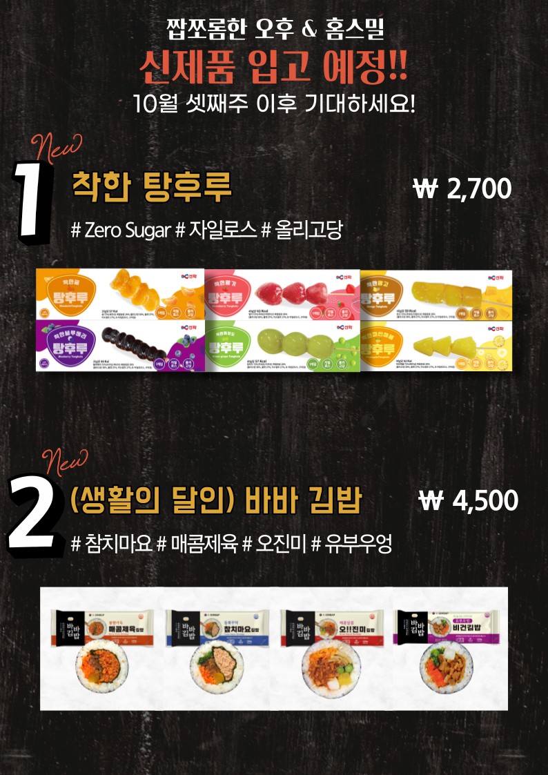짭쪼롬한 오후 영도점