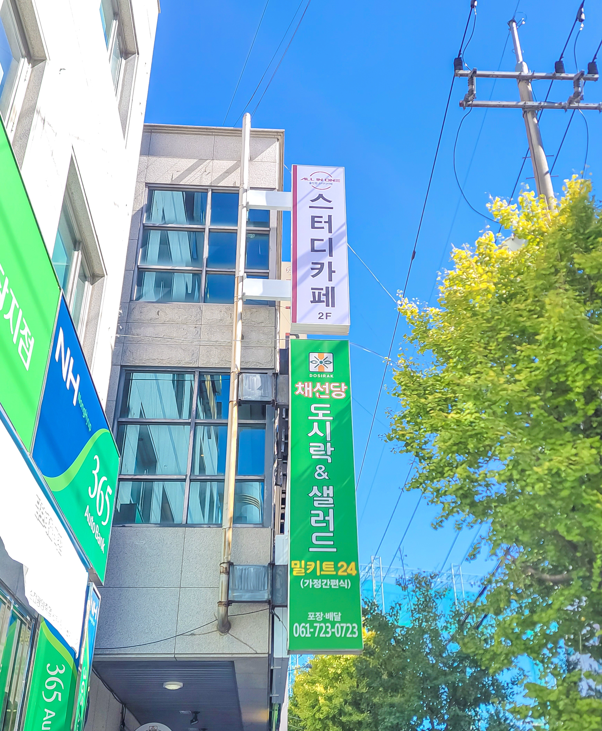 업체사진
