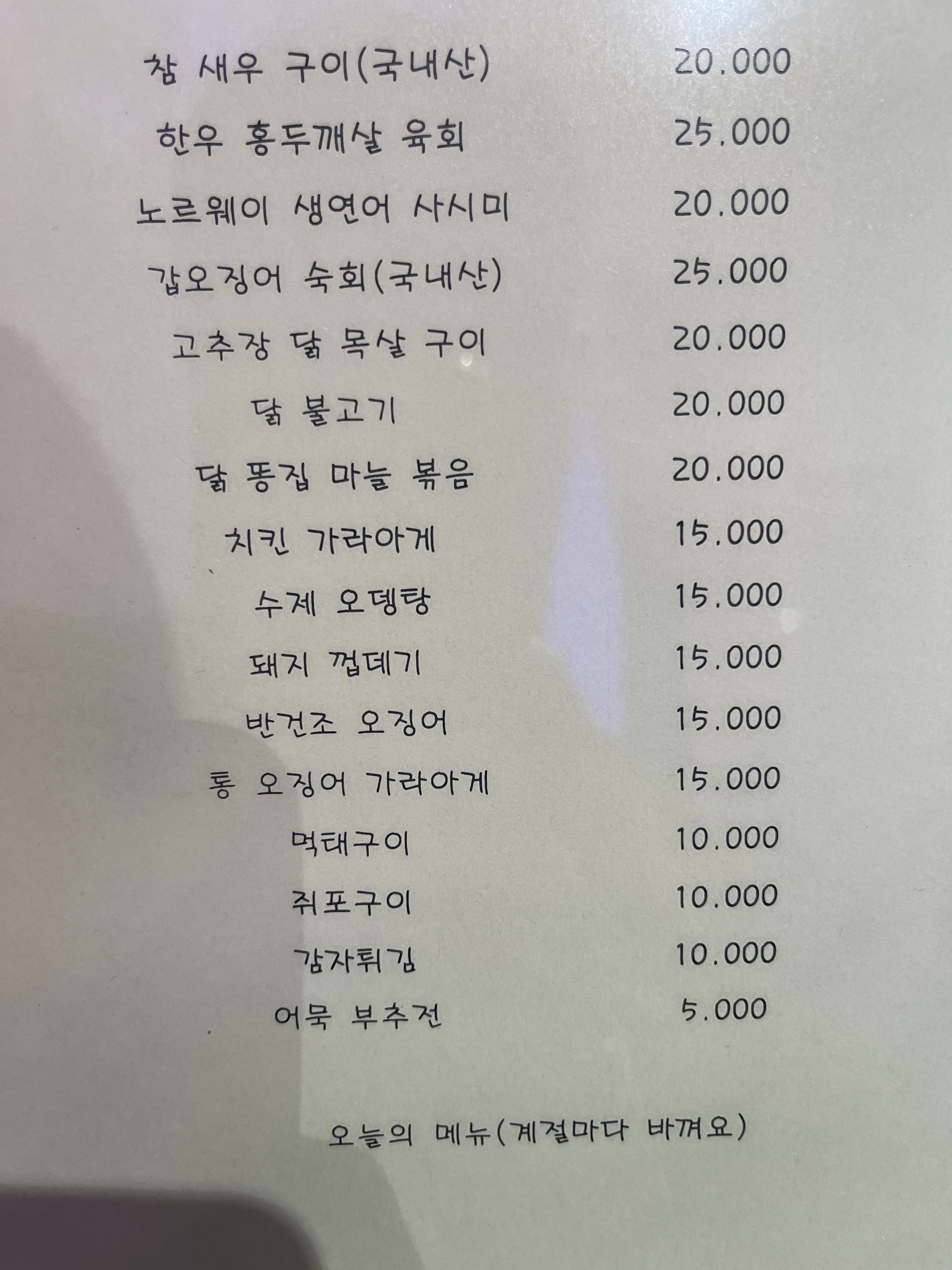 192 아지트