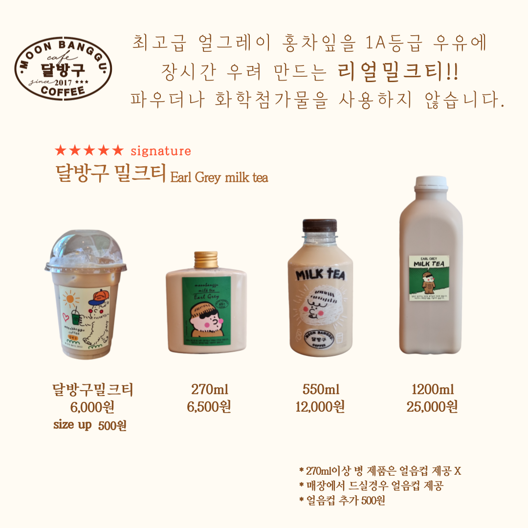 달방구커피