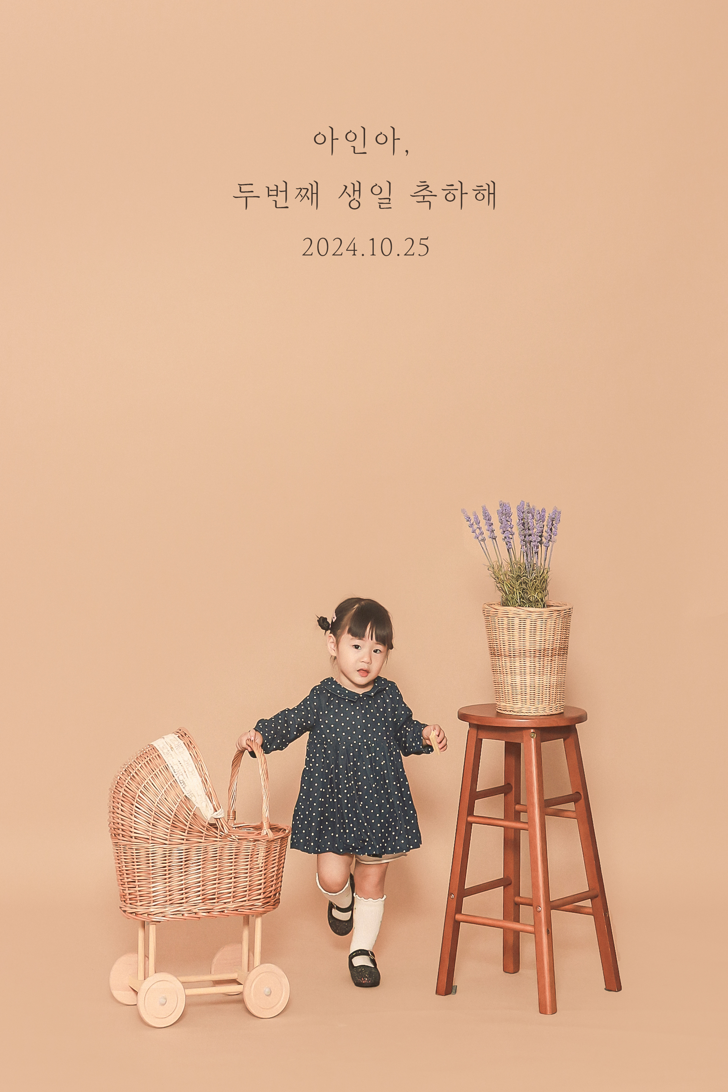 부록 셀프사진관 셀프스튜디오 부산명지점