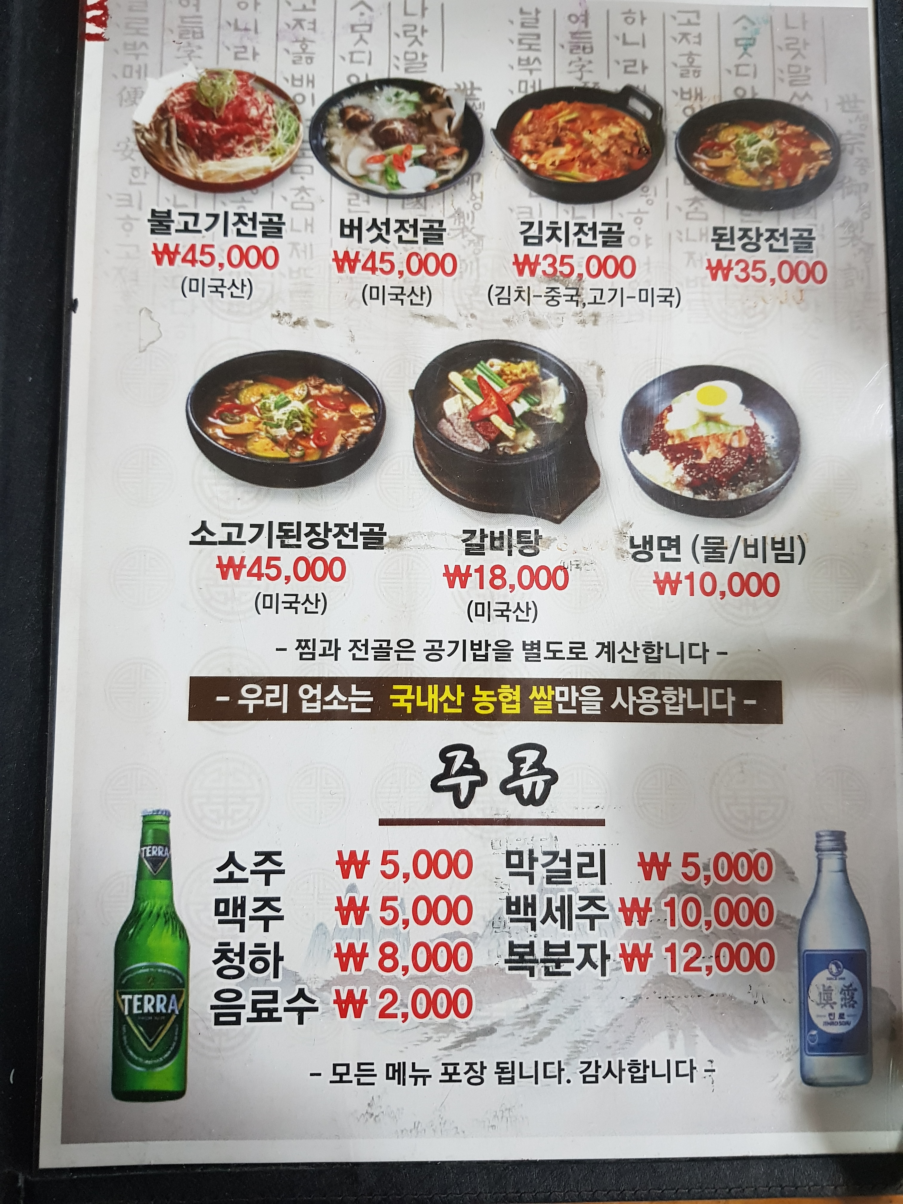 삼현가
