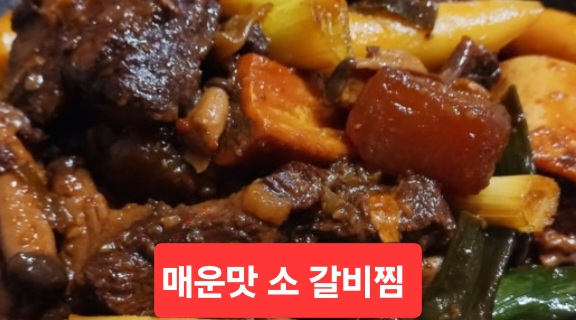 홍대뼈다귀