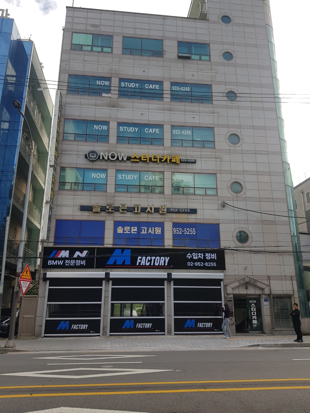 엠팩토리 대표 이미지