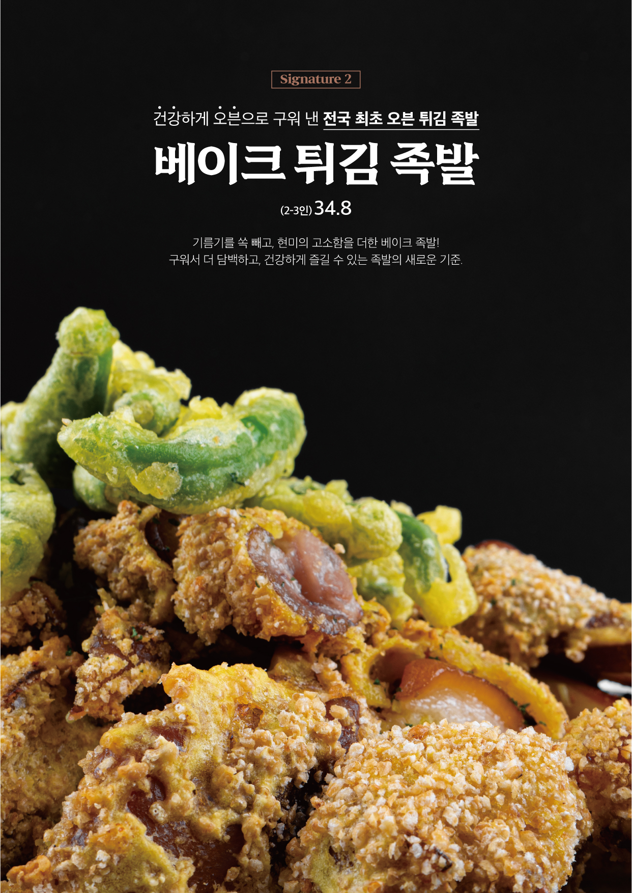 가야왕족 연산토곡점