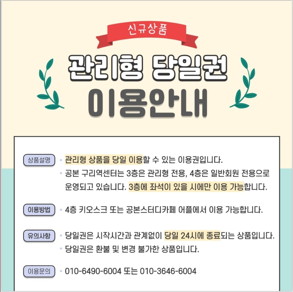 업체사진