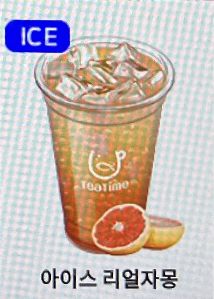 커피골목