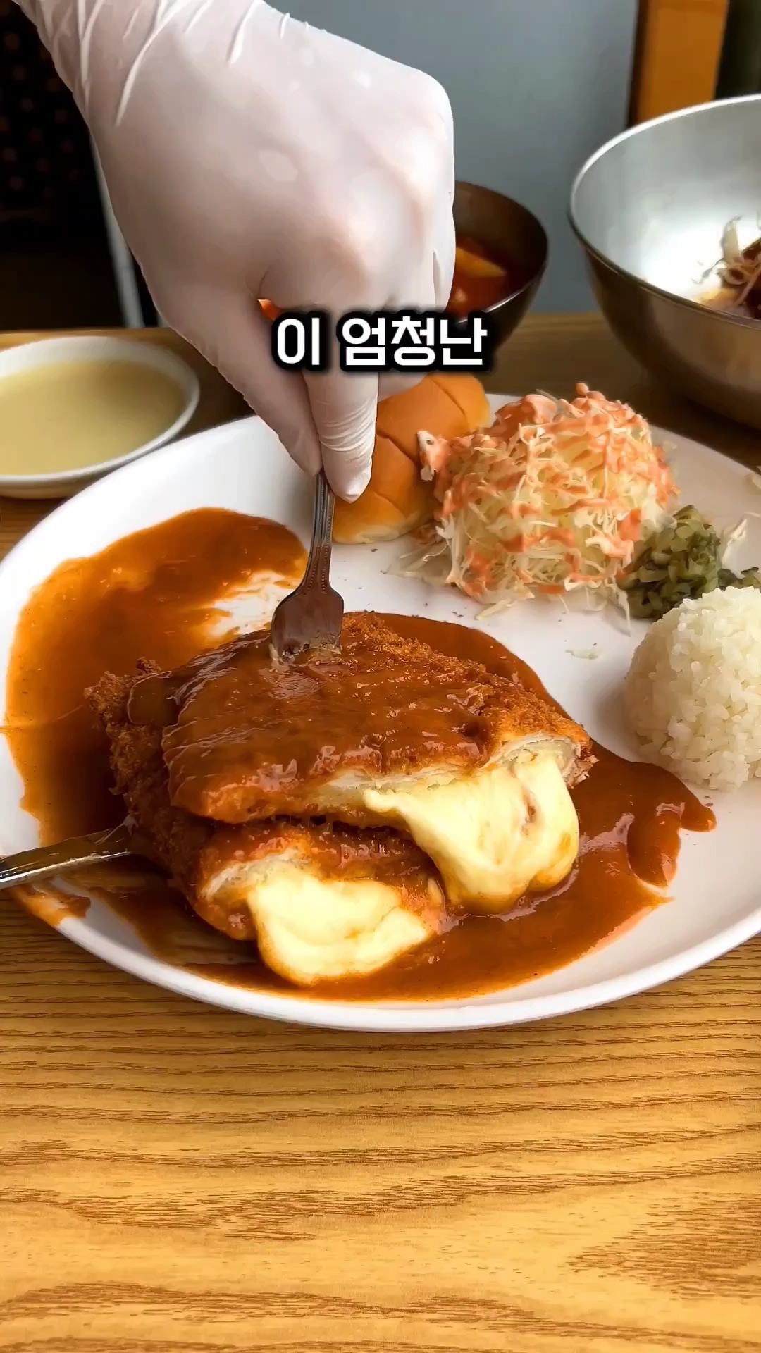 금화왕돈까스 용마산역점 설명사진