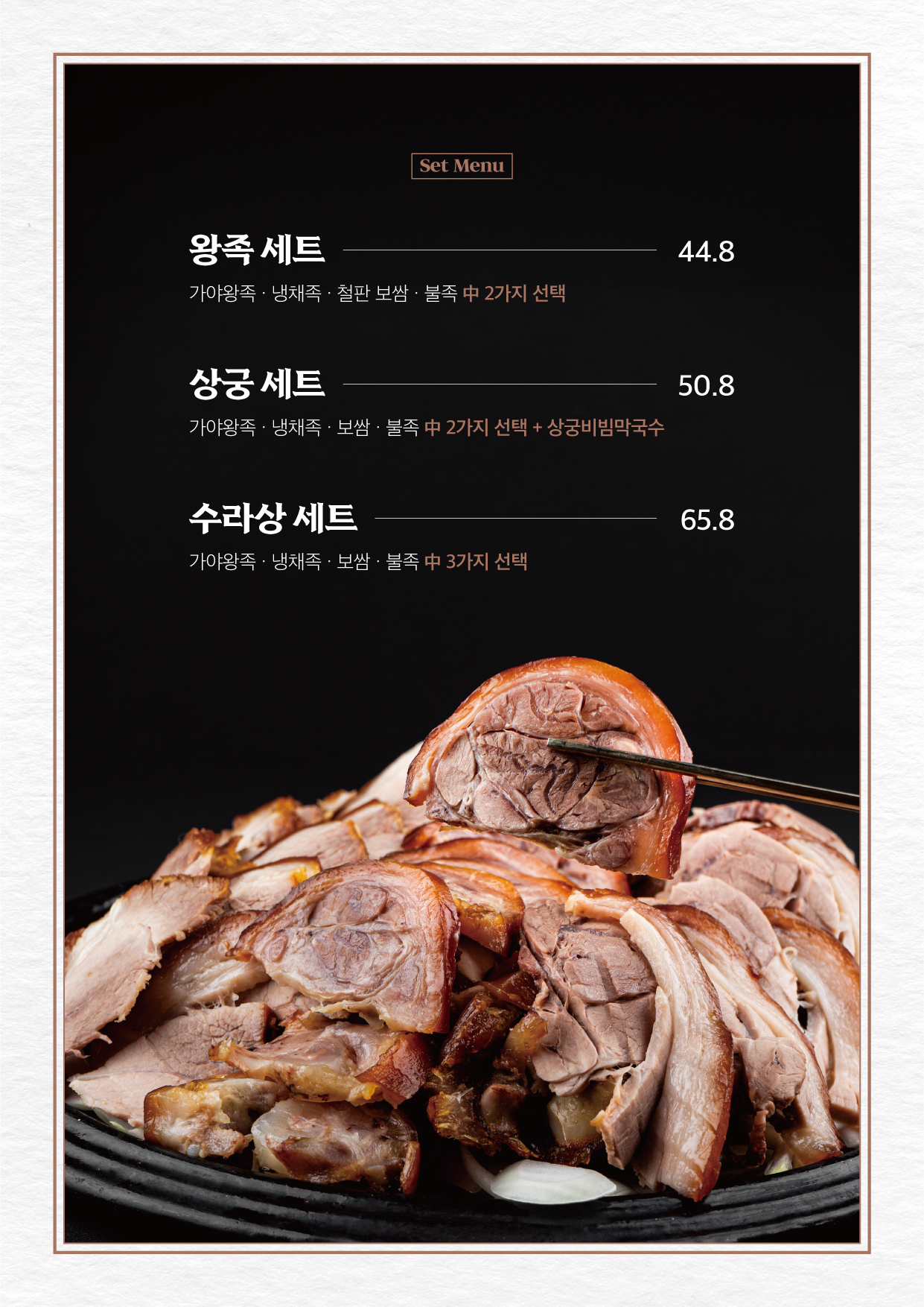 가야왕족 연산토곡점
