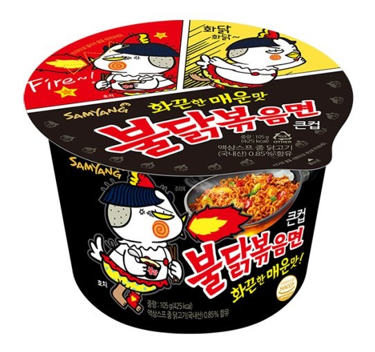 찐타코야끼