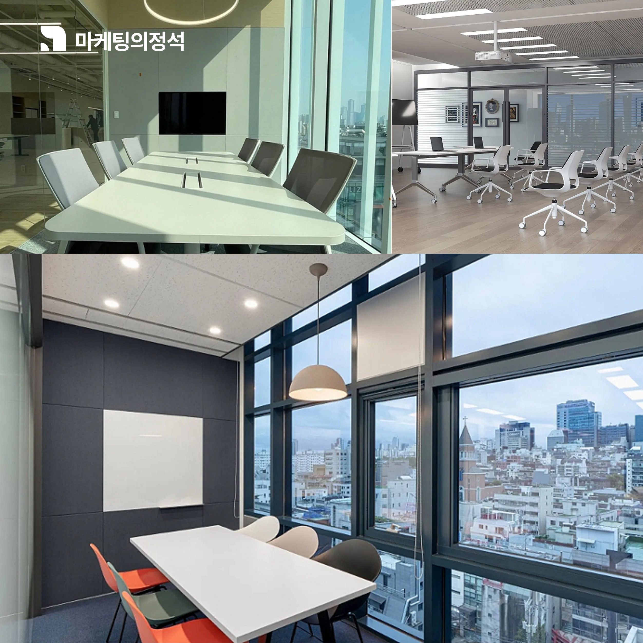 마케팅의정석 전북온라인마케팅광고사