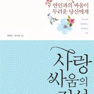 뉴스타심리상담센터 대표 이미지