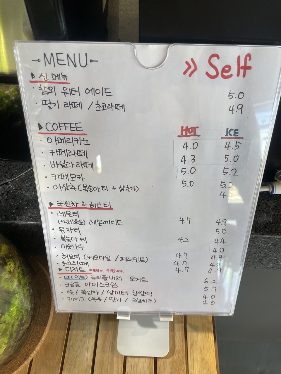 마음쉼터카페