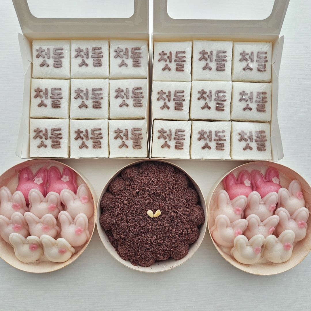 푸른솔떡공방