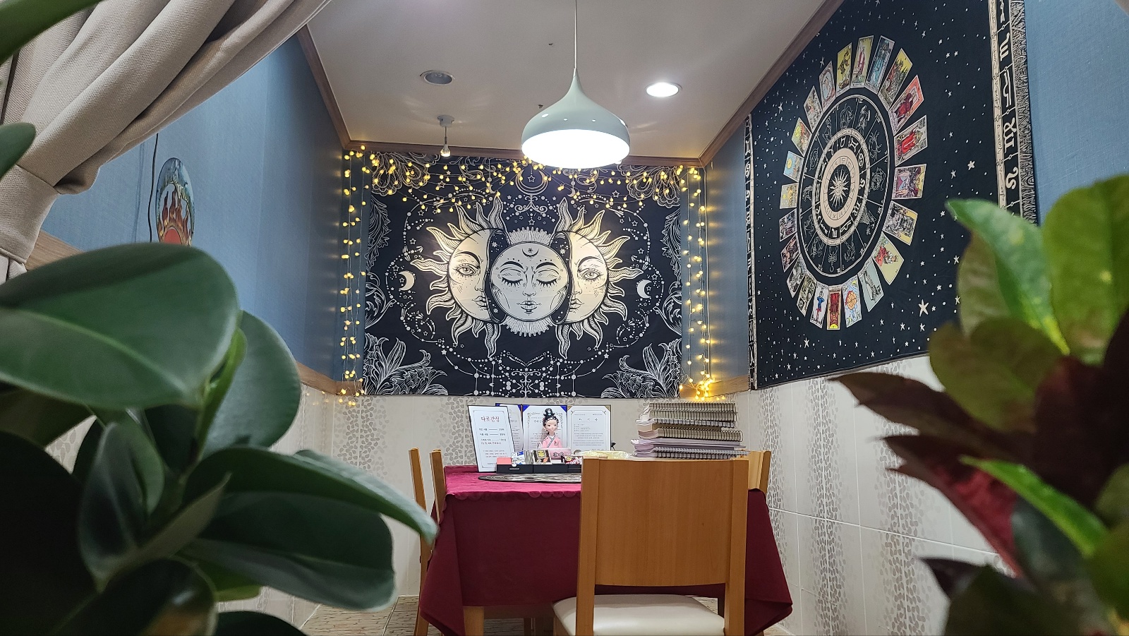 산사카페 사주야 놀자