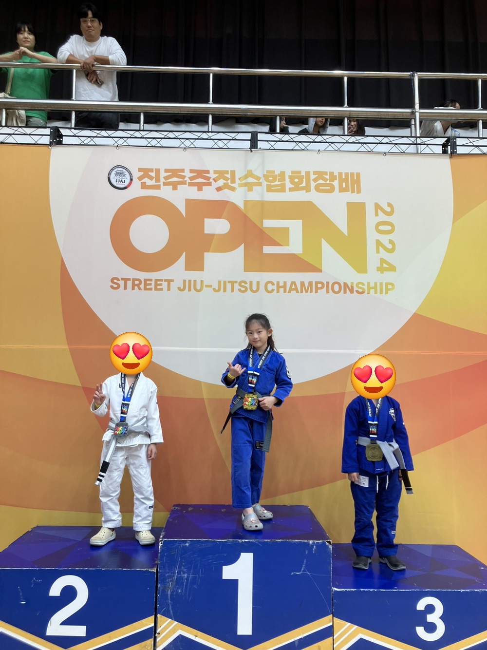 거제주짓수아카데미
