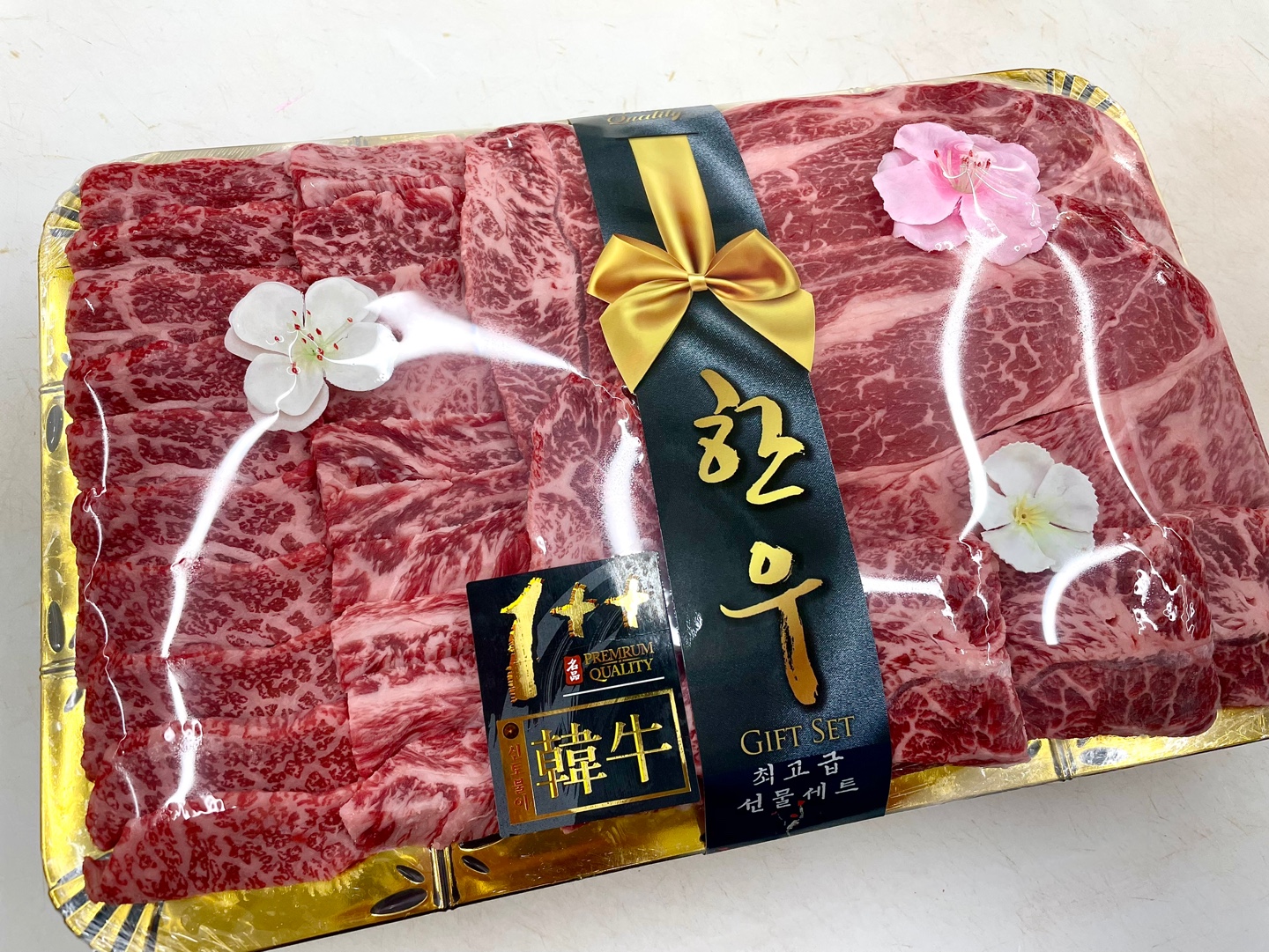 우리동네 착한정육점