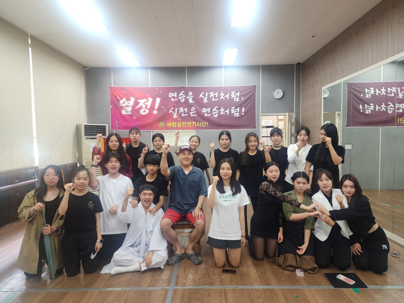 김세형실전연기아카데미