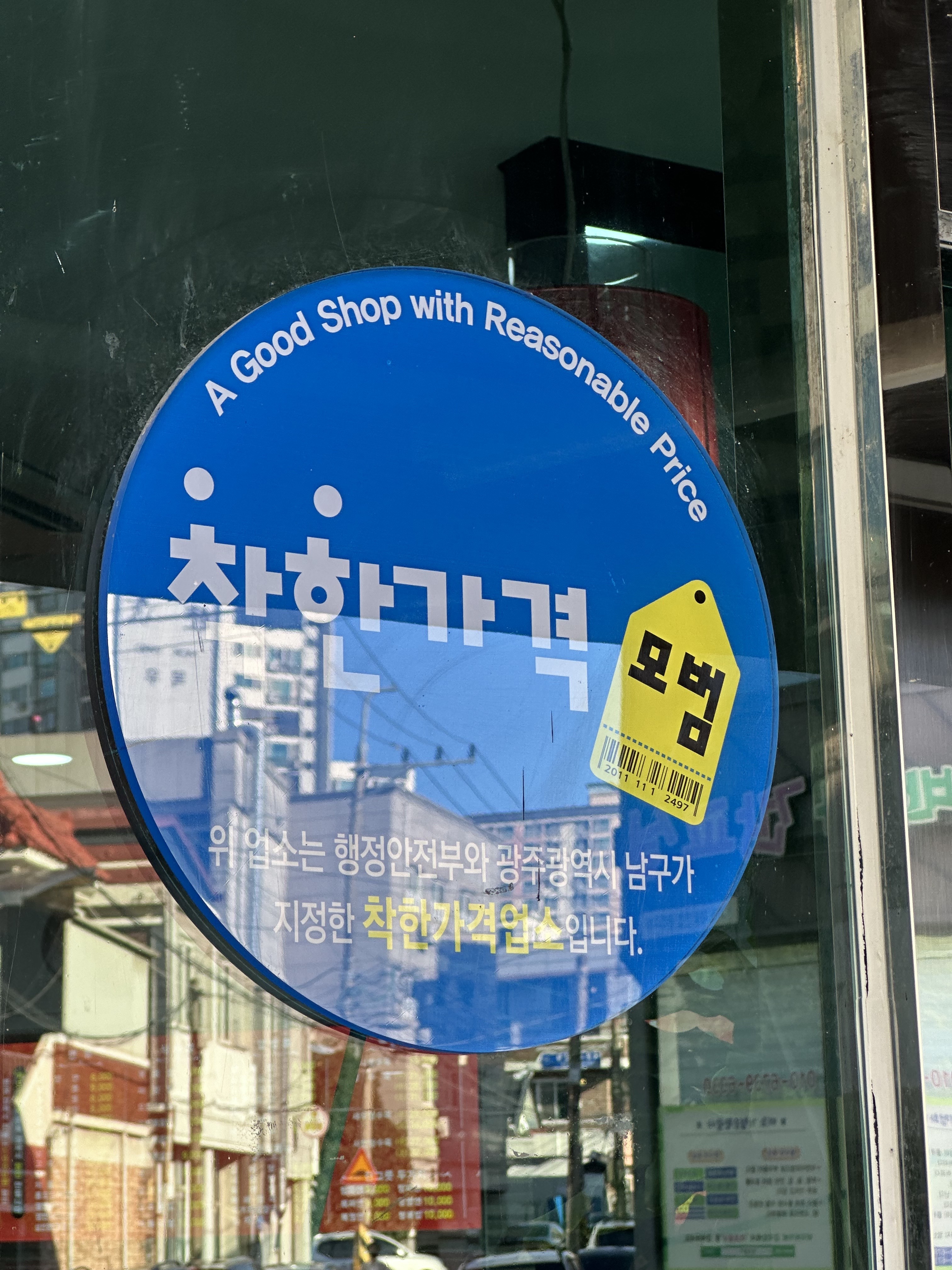 면사무소 대표 이미지