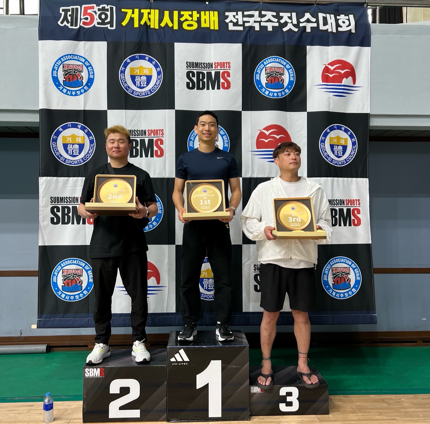 거제주짓수아카데미