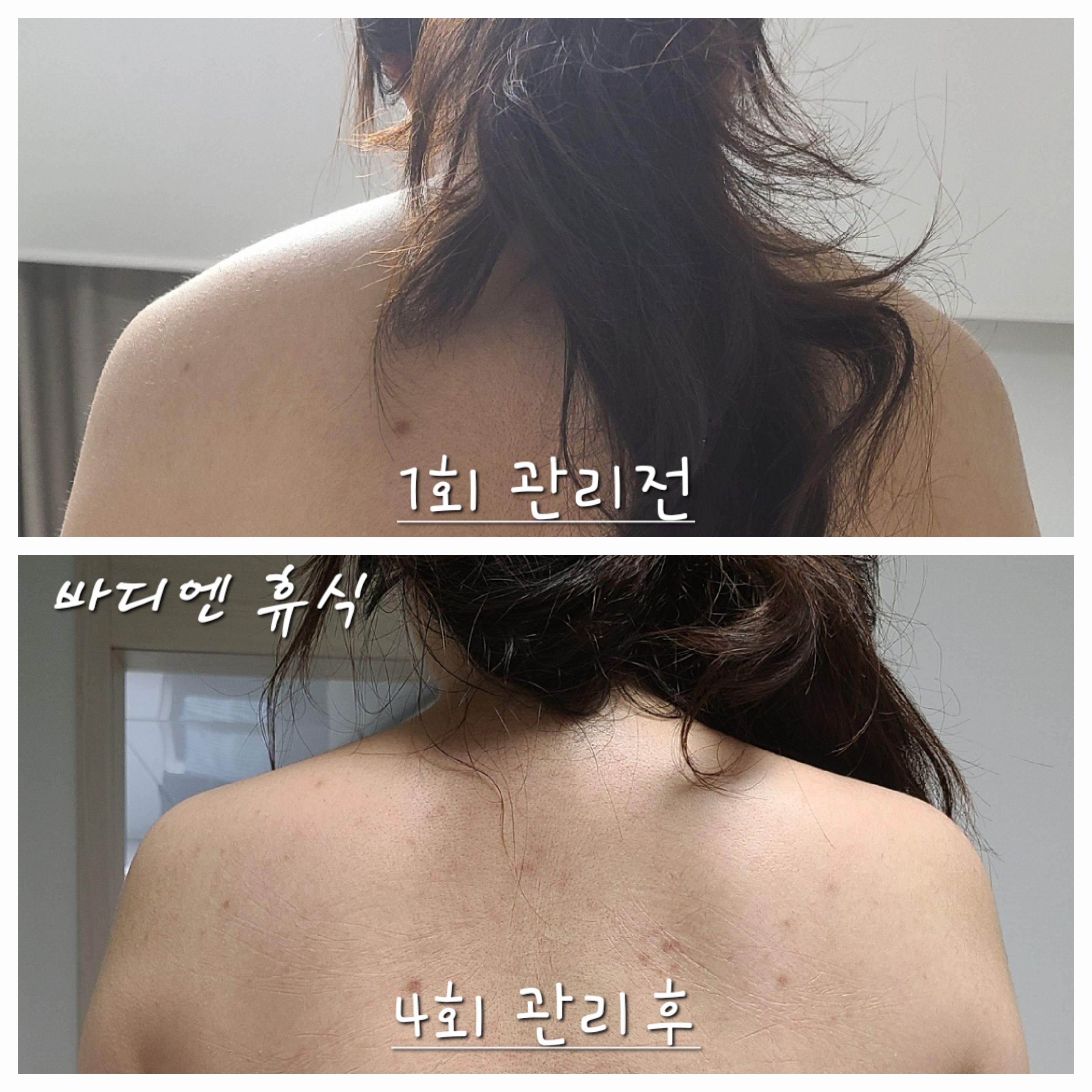 바디엔 휴식 photo 4