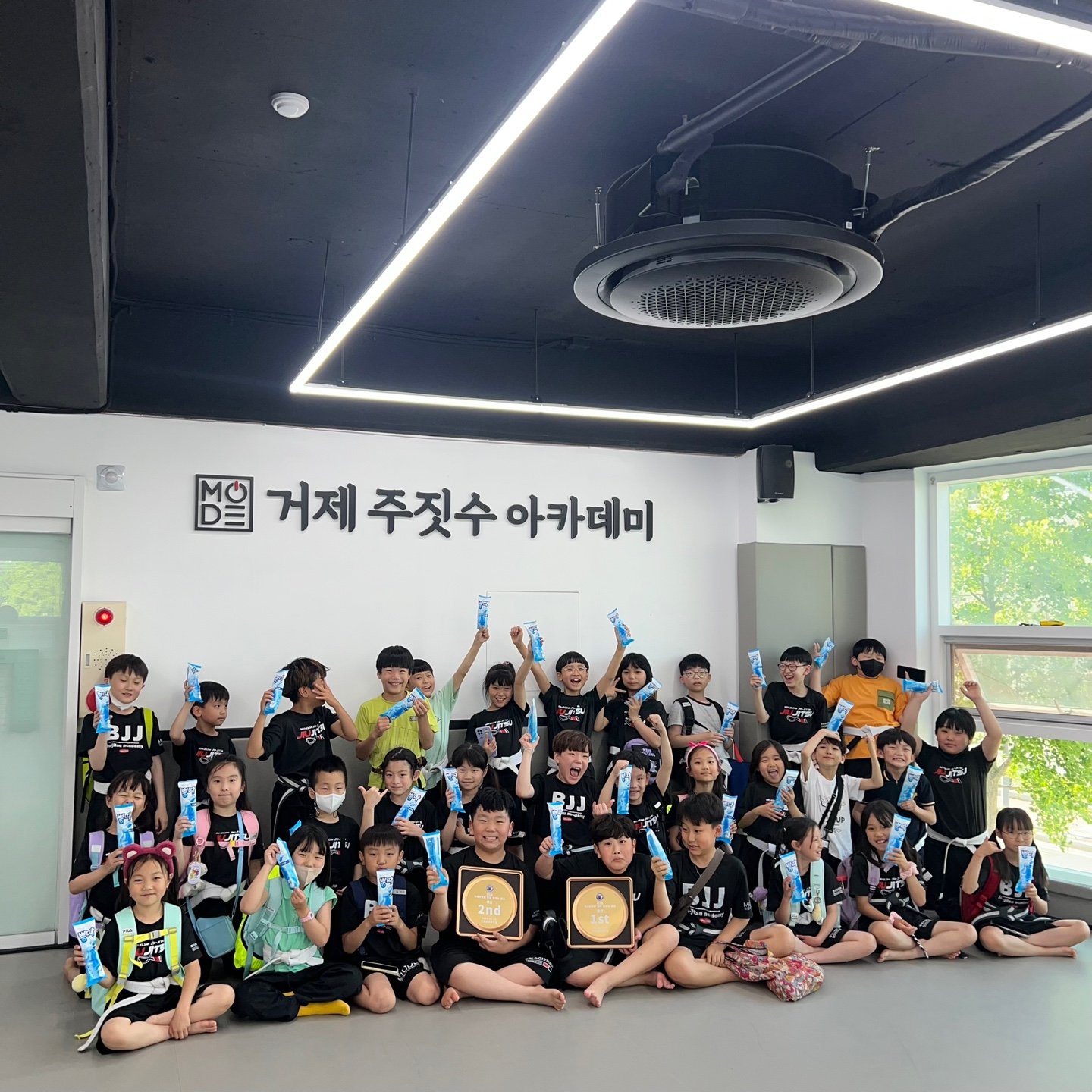 거제주짓수아카데미
