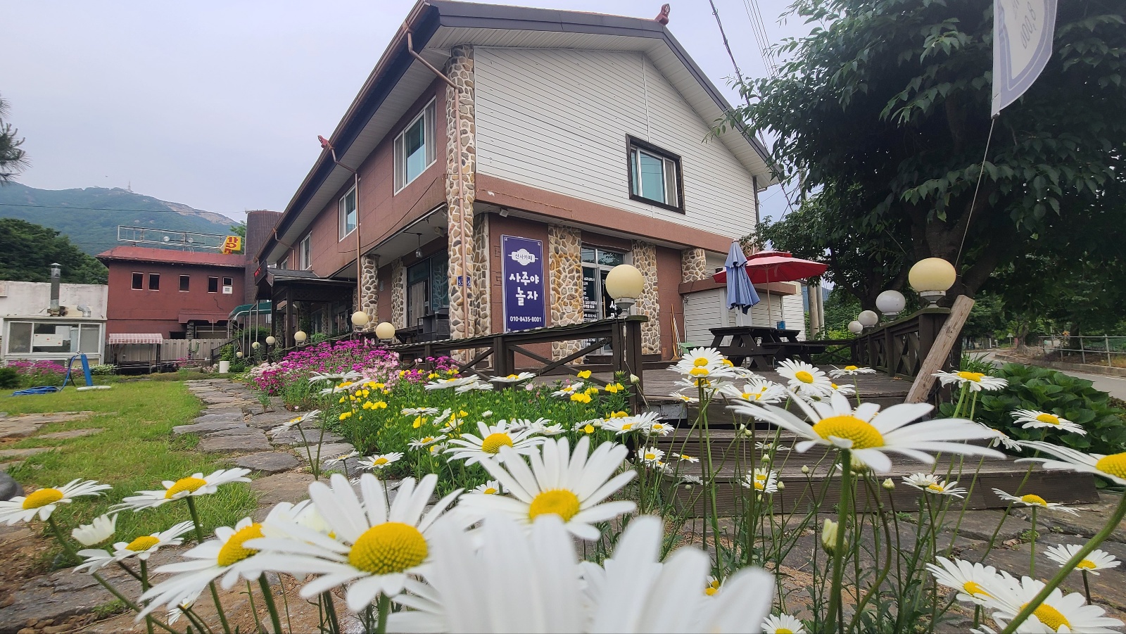 산사카페 사주야 놀자