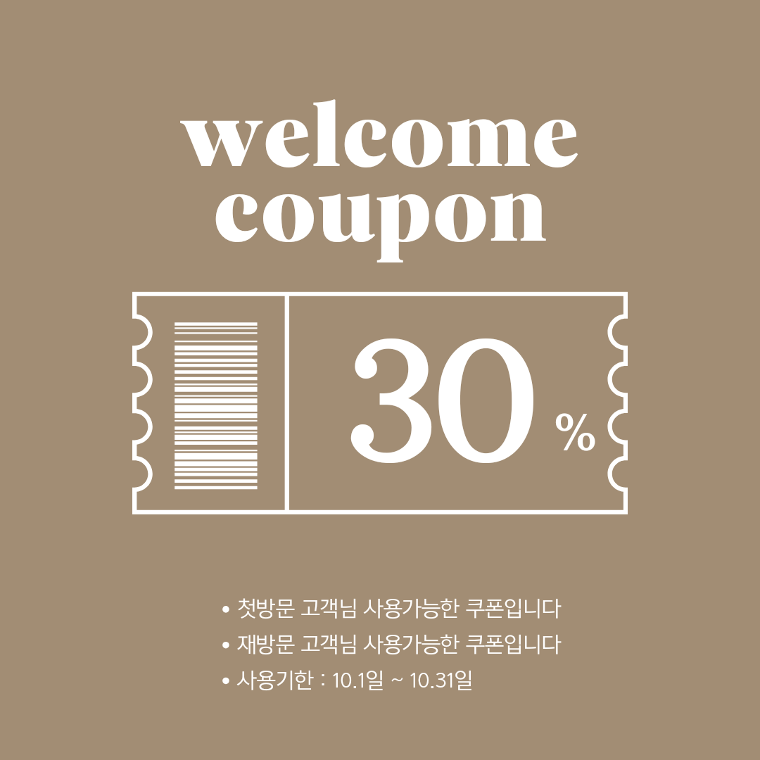 온아에스테틱