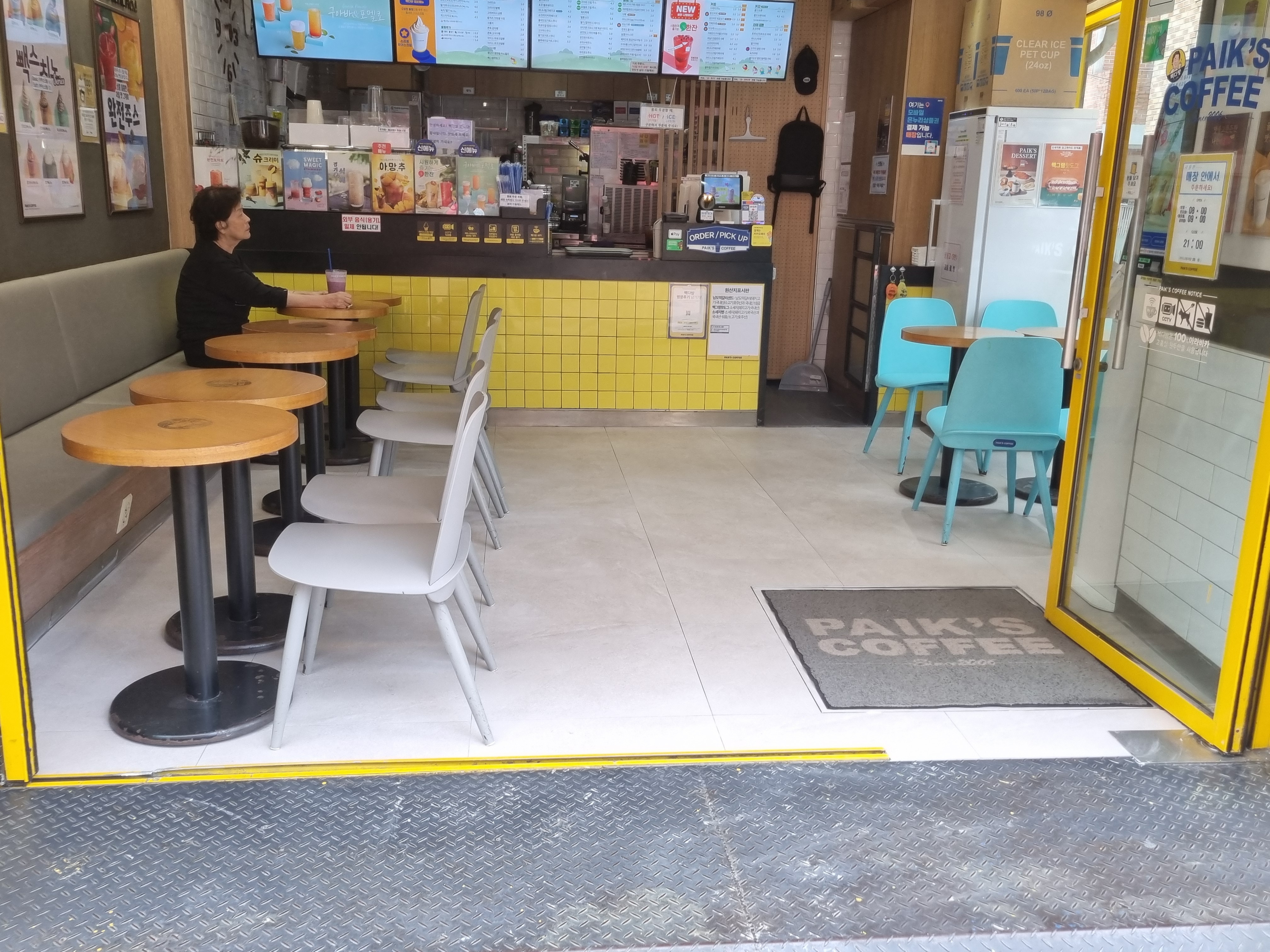 빽다방 신대방삼거리점